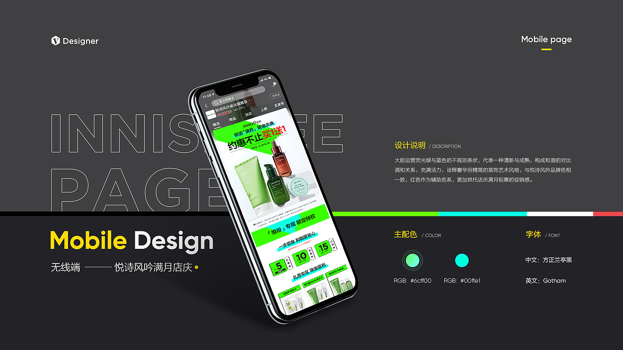 季度设计复盘（图ZMzA2MzA3MDIw） - 电商 - 站酷设计师Super宁原创素材 - 站酷ZCOOL