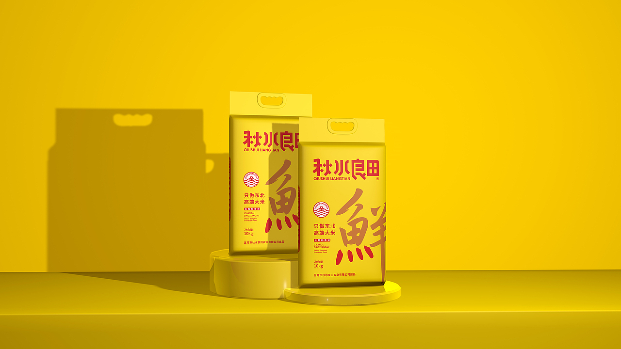 大米包装设计—意形社（图ZMzYwNTY4MjQ0） - 包装 - 站酷设计师何伟杯子原创素材 - 站酷ZCOOL
