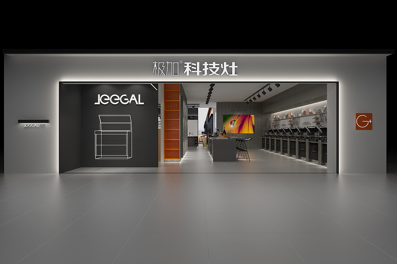 JEEGAL极加品牌视觉全案设计（图ZMzE2OTMwODI0） - 品牌 - 站酷设计师沈明星品牌设计原创素材 - 站酷ZCOOL