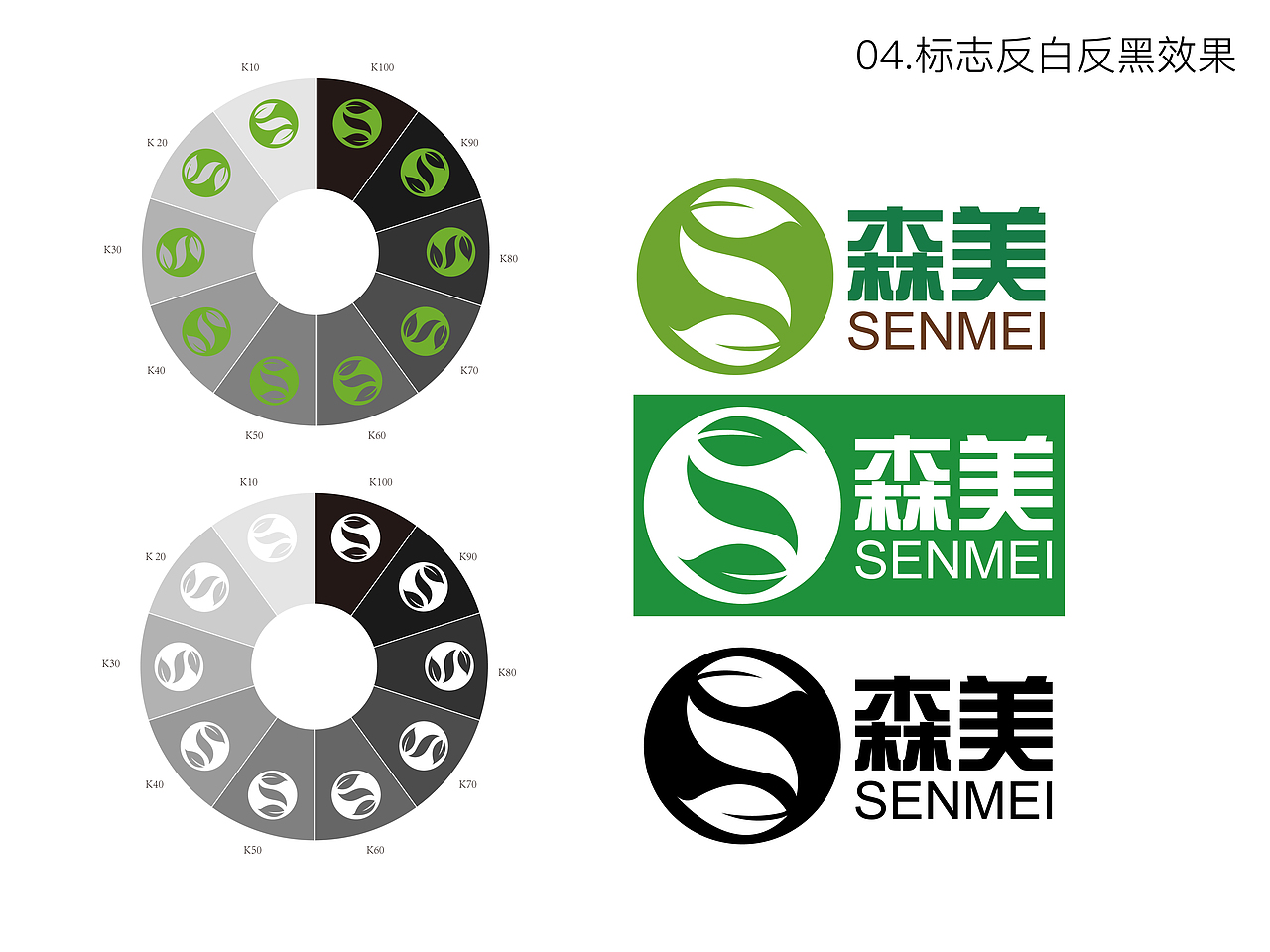 森美Vi（图ZMzE5ODEwMDk2） - 品牌 - 站酷设计师夜雨寄随风原创素材 - 站酷ZCOOL