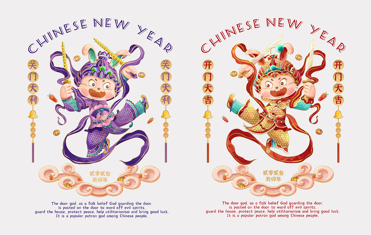 2023兔年时尚国潮门神插画|恭喜发财贺新春（图ZMzA2NjQ2NjI0） - 商业插画 - 站酷设计师肉松面包s原创素材 - 站酷ZCOOL