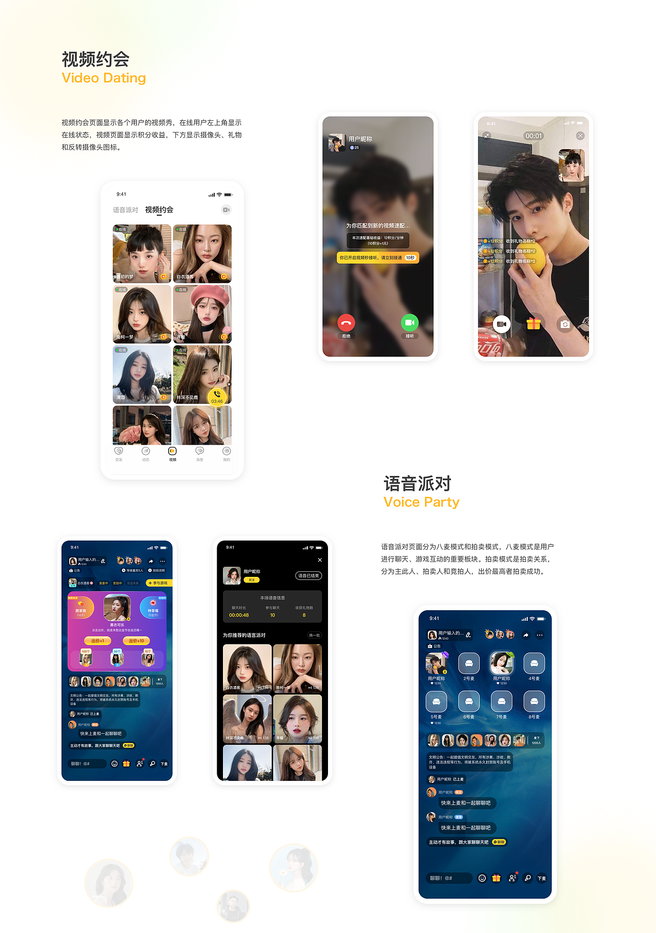 22年到24年的工作合集