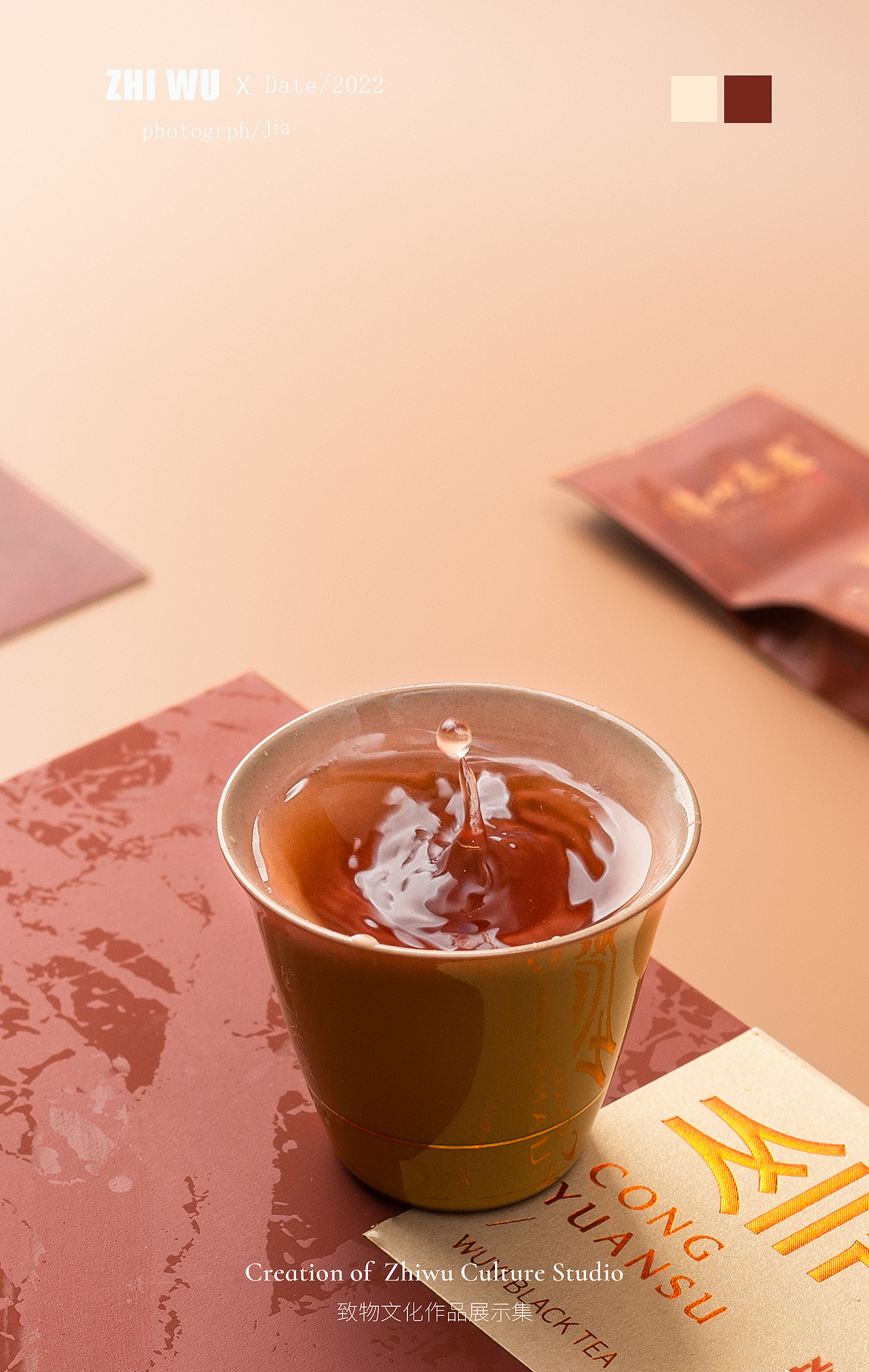 致物文化×隐山茶炉（图ZMzAyOTUzMjQ0） - 产品摄影 - 站酷设计师嘉嘉嘉oIO原创素材 - 站酷ZCOOL