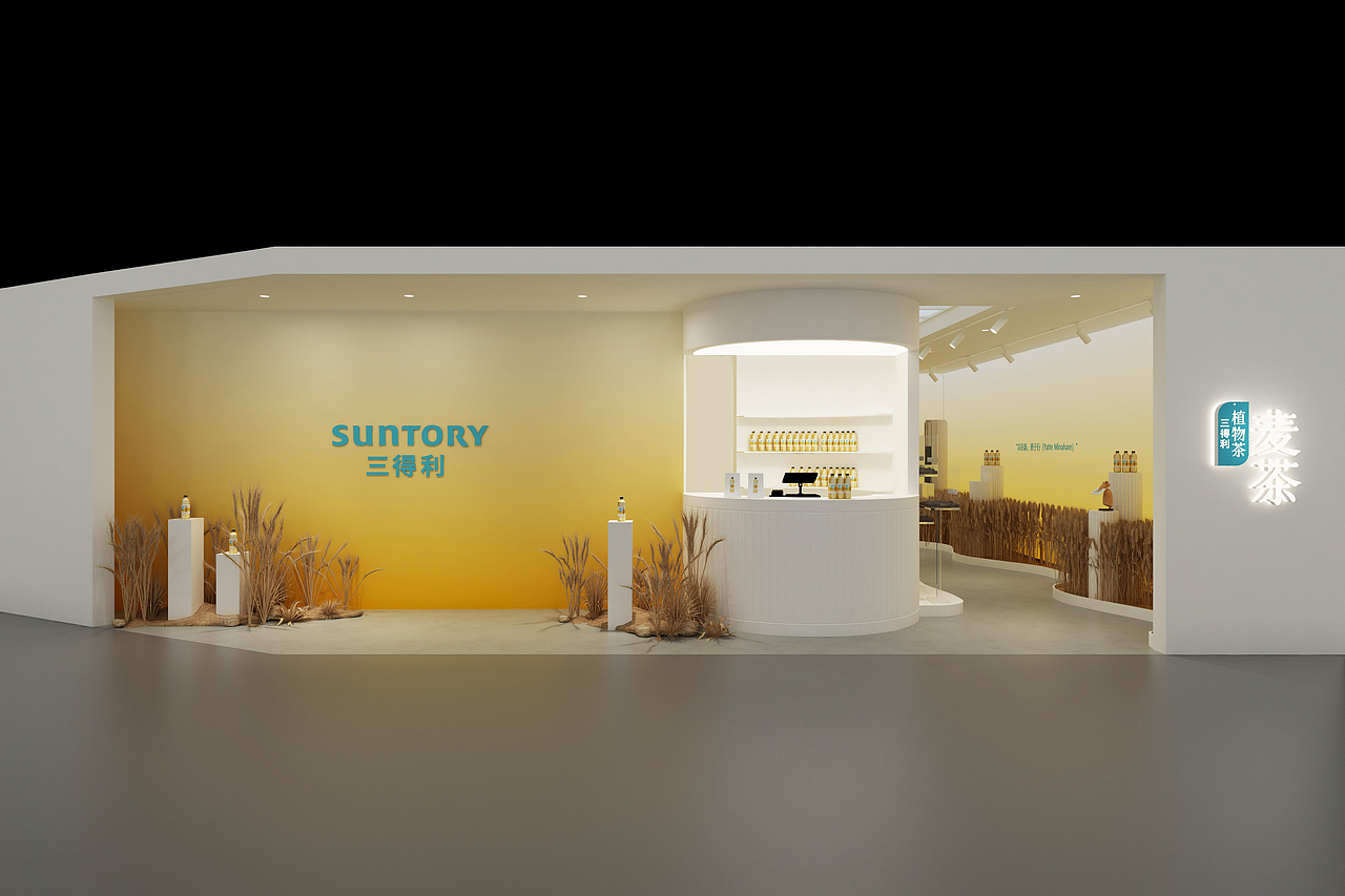 麦茶主题品牌路演活动网红快闪原创设计（图ZMzcwODEyMzg4） - 商业空间设计 - 站酷设计师是何小样呀原创素材 - 站酷ZCOOL