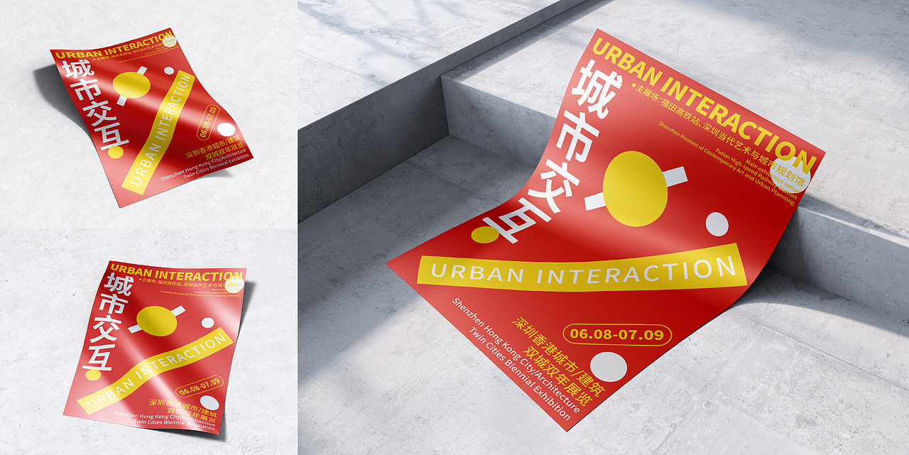 动效海报实验室×凌旬（图ZMzIxMjc1ODI4） - 海报 - 站酷设计师凌旬原创素材 - 站酷ZCOOL
