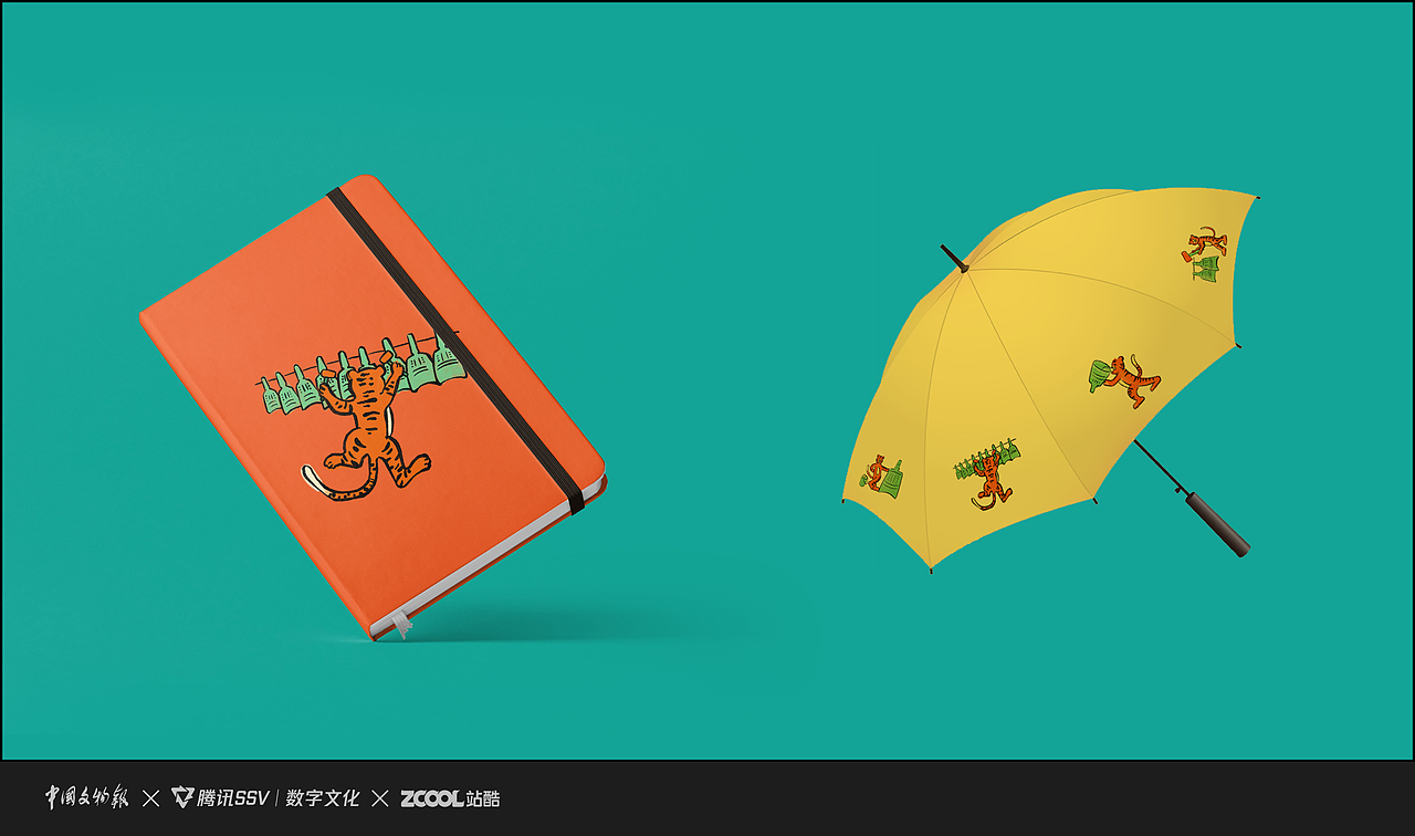 【古物焕新】古器新声：编钟音响演奏器（图ZMzU3Mzc0MTE2） - 图案 - 站酷设计师一棵盐爪爪原创素材 - 站酷ZCOOL