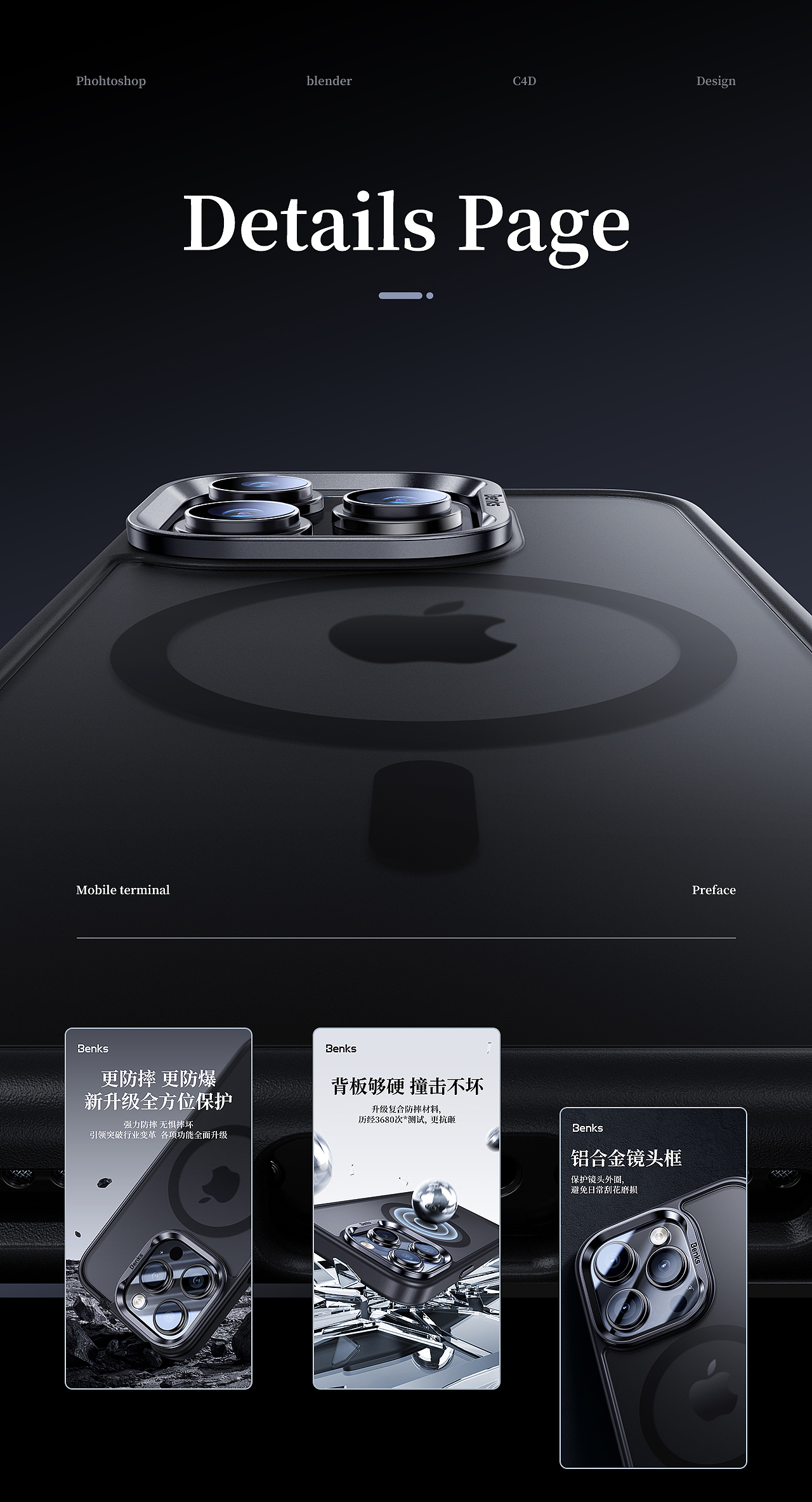 2023-手機殼-鏡頭膜-電商詳情頁*2（圖ZMzUyMDkxMDI4） - 電商 - 站酷設計師溜溜梅liuliu原創(chuàng)素材 - 站酷ZCOOL