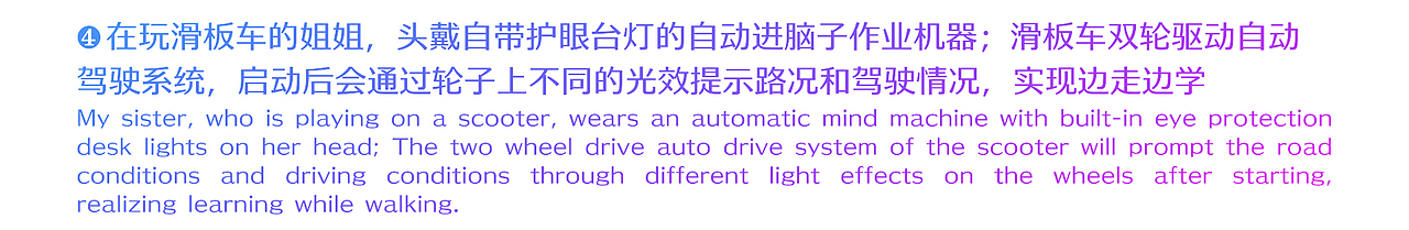 华为AITO车贴/CIB9双年展/2022地球日
