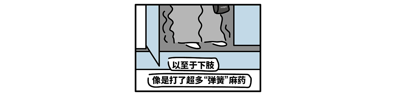 漫画 | 我真的好喜欢地铁里的厕所啊（图ZMzEyNzE2NTUy） - 短篇/格漫 - 站酷设计师403最大号原创素材 - 站酷ZCOOL