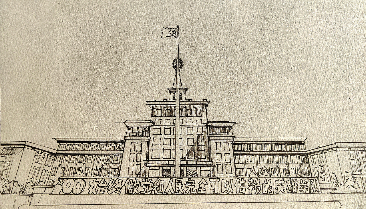 “中国人民军事革命博物馆”写生速写（图ZMzU1OTM1ODQw） - 创作习作 - 站酷设计师南河湾原创素材 - 站酷ZCOOL