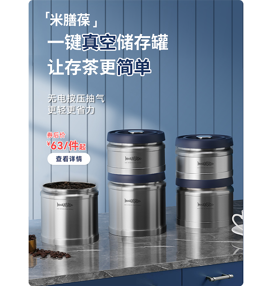 一些工作杂图。。。（图ZMzQ4MDc3Mjky） - 运营设计 - 站酷设计师Mr丶Panda原创素材 - 站酷ZCOOL