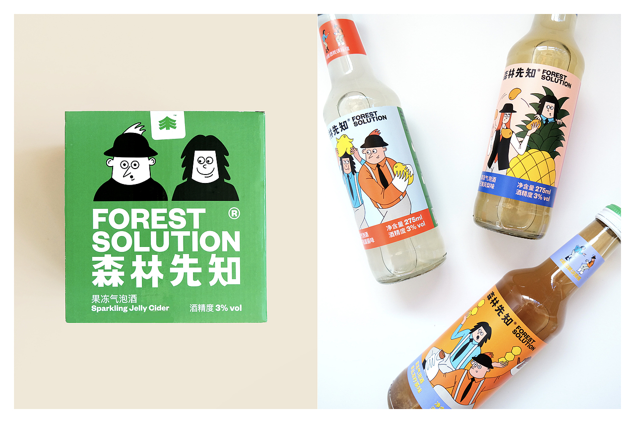 FOREST SOLUTION 森林先知 | Illustration Work（图ZMzQyMjU5NzU2） - 商业插画 - 站酷设计师fang方fang原创素材 - 站酷ZCOOL