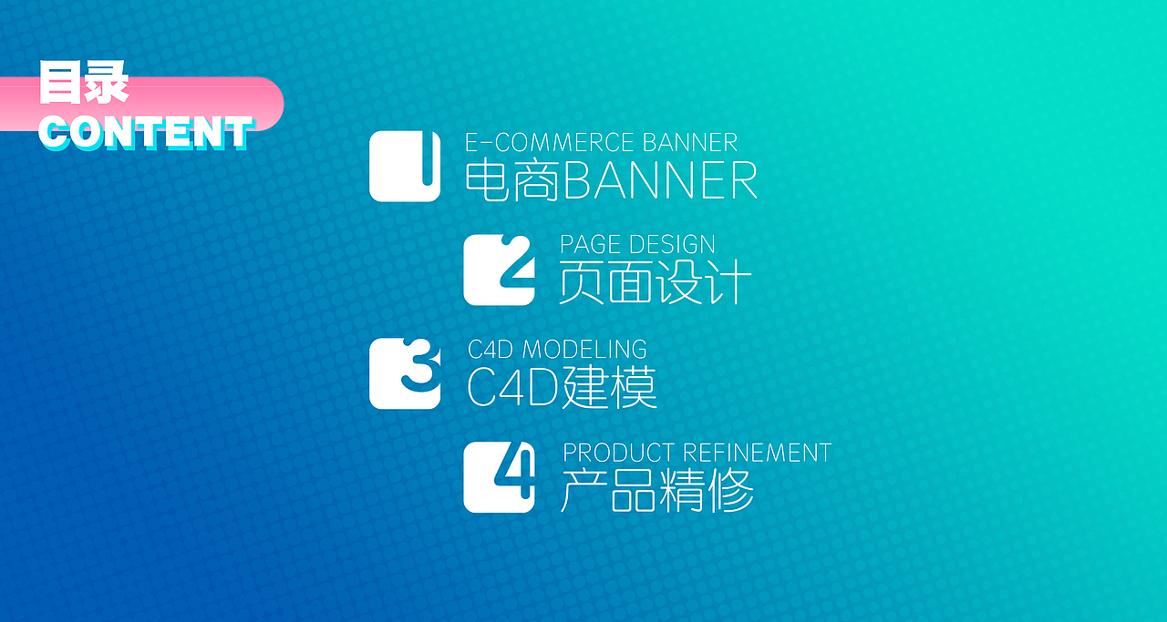 2021-2022个人作品集