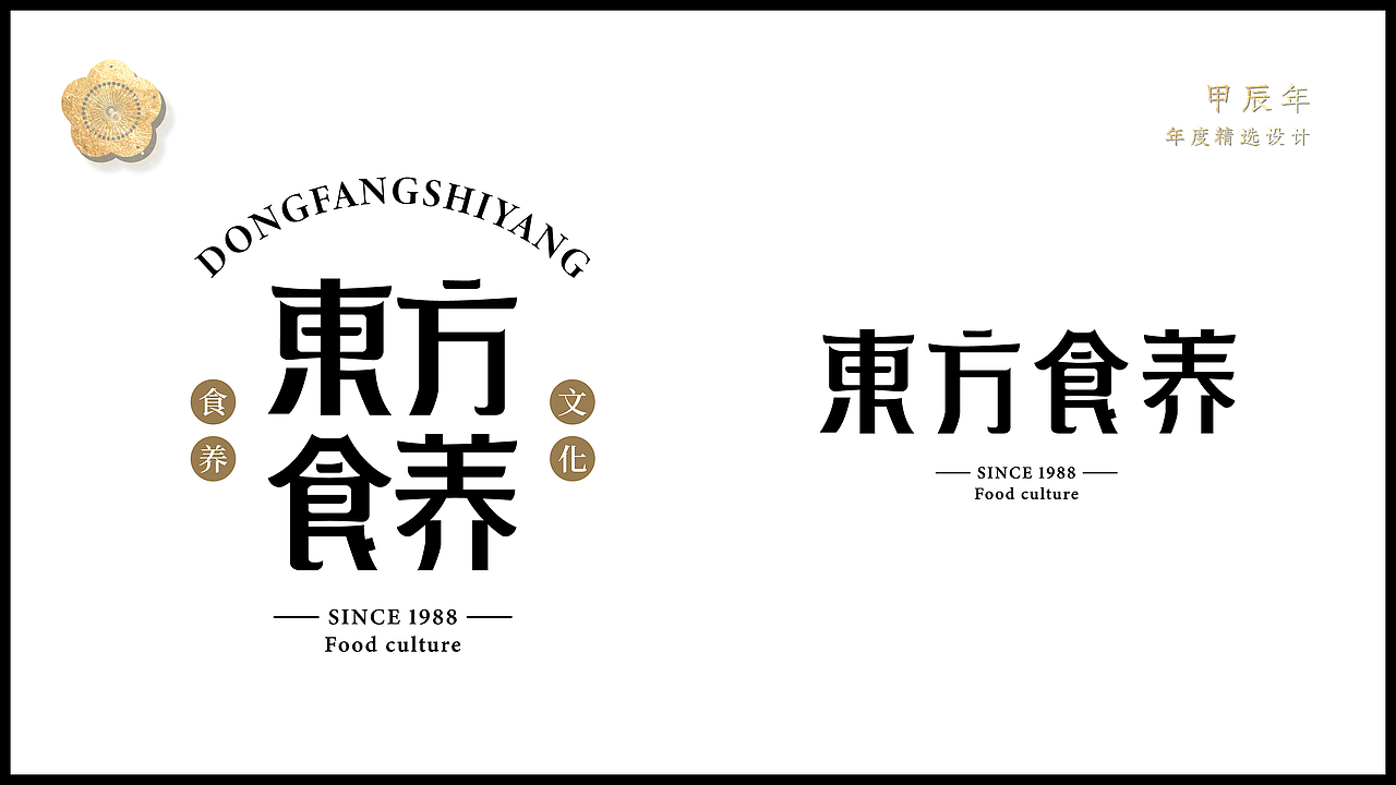 癸卯年-甲辰年 作品合集（图ZMzYyNDI5NzE2） - 包装 - 站酷设计师慕小云城原创素材 - 站酷ZCOOL