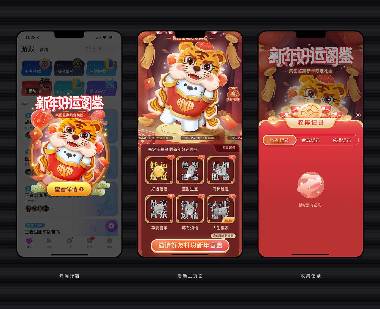 2021·年终总结（图ZMzIwMjA4NzA0） - 运营设计 - 站酷设计师muzimayao原创素材 - 站酷ZCOOL