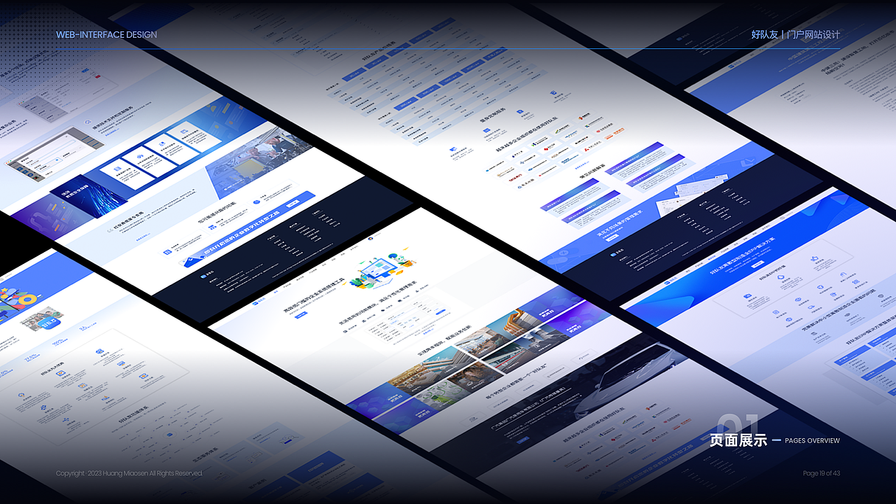 2019～2022设计回顾（作品集）（图ZMzI5MjgyMzg4） - 软件界面 - 站酷设计师GUKMAS原创素材 - 站酷ZCOOL