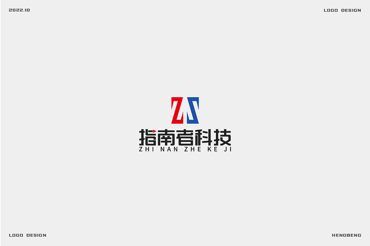 商业logo合集（图ZMzIzOTcyMzEy） - Logo - 站酷设计师恒犇设计原创素材 - 站酷ZCOOL