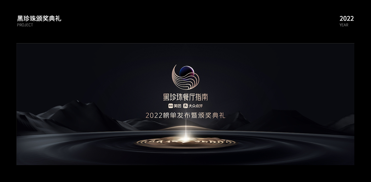 2021-2022部分作品展示