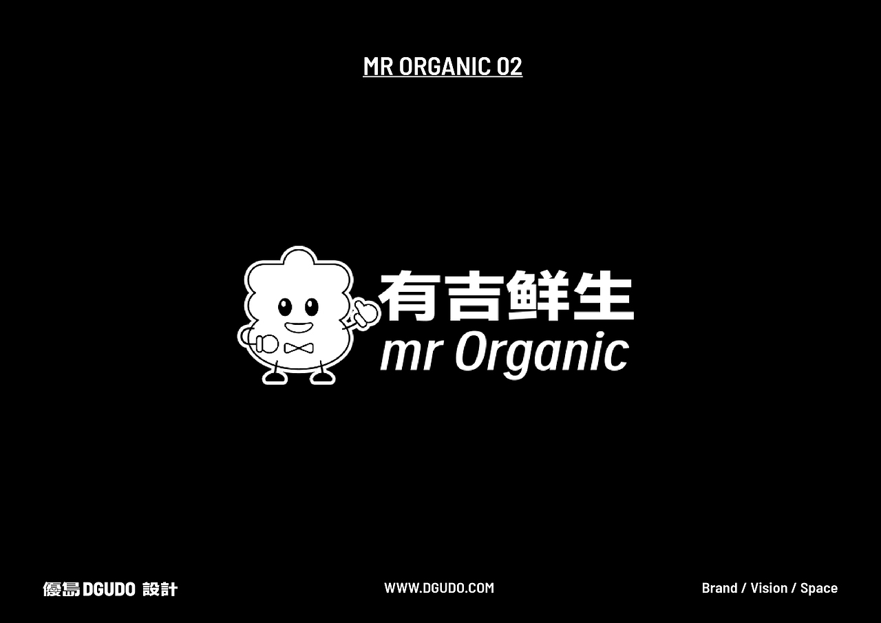 下半年項目logo設計