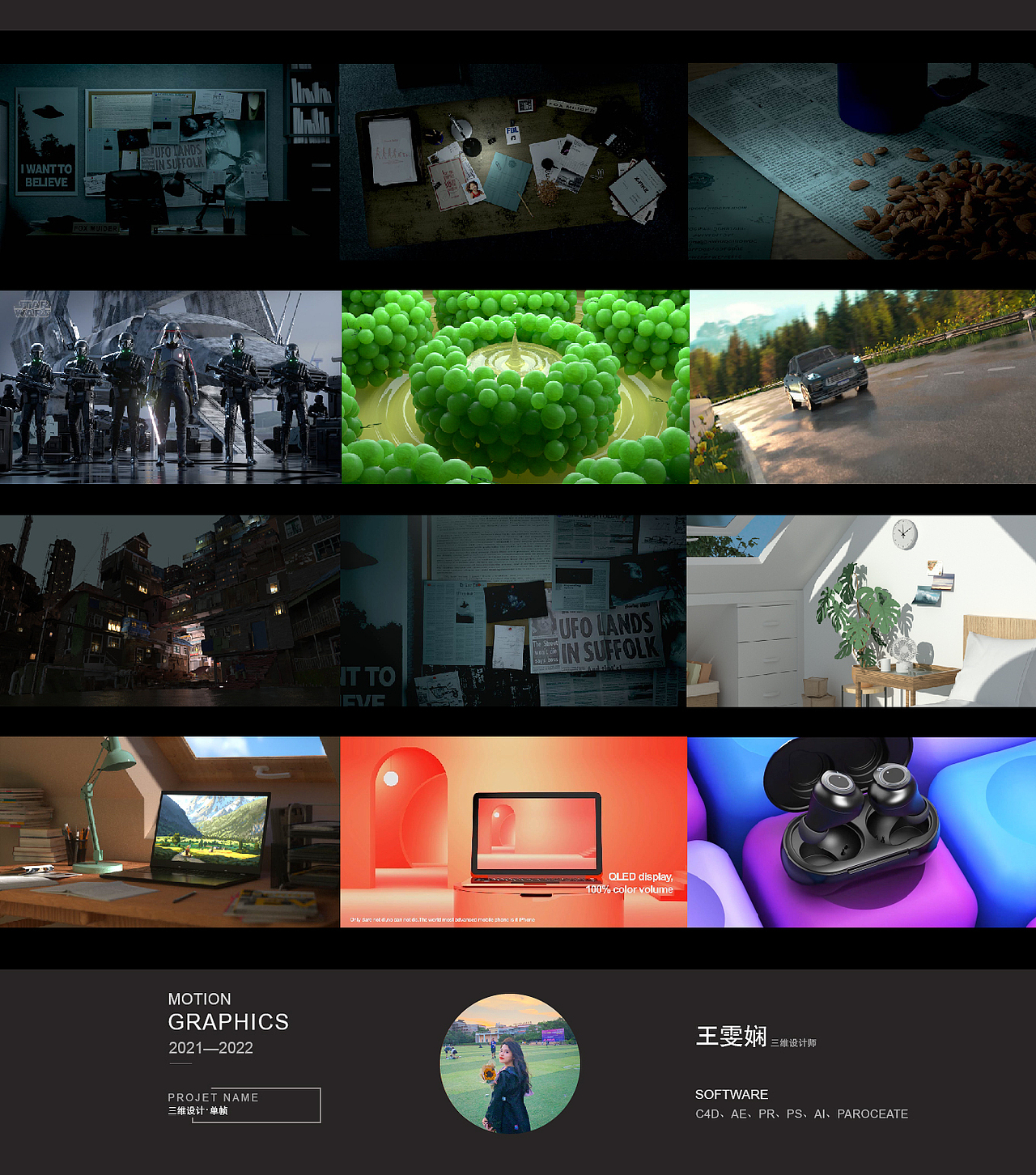 三维作品（图ZMjk4NDg4Nzcy） - 其他三维 - 站酷设计师小王王最靓儿原创素材 - 站酷ZCOOL