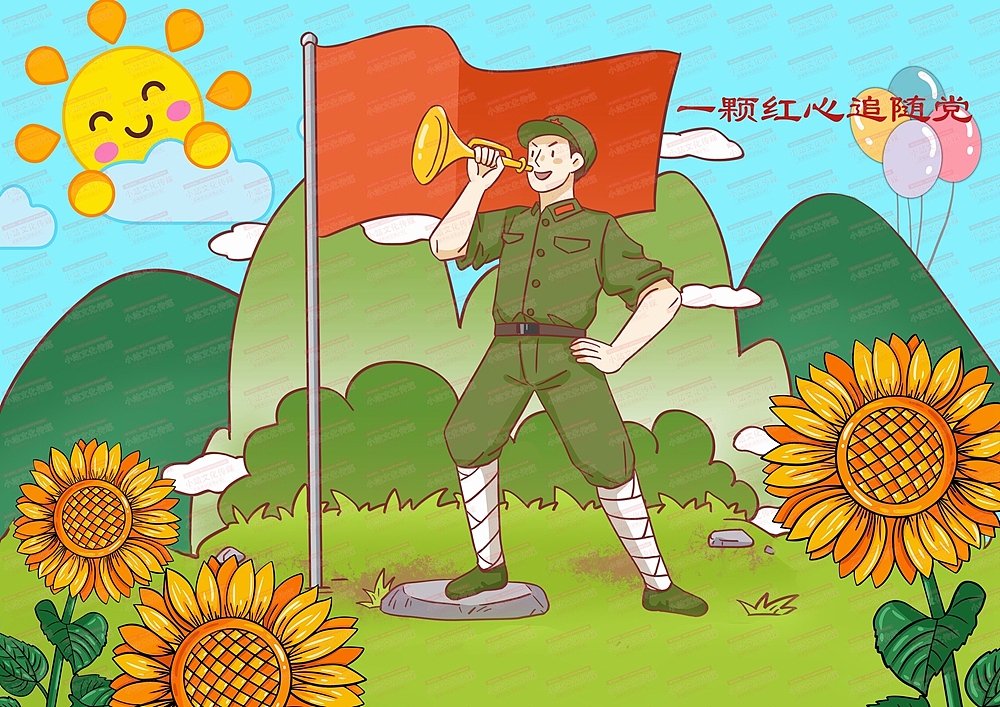 中小学生电脑绘画作品创作制作