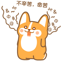 小萌小乐的日常（图ZMzI4NjAzMDky） - 商业插画 - 站酷设计师kaqiqi原创素材 - 站酷ZCOOL