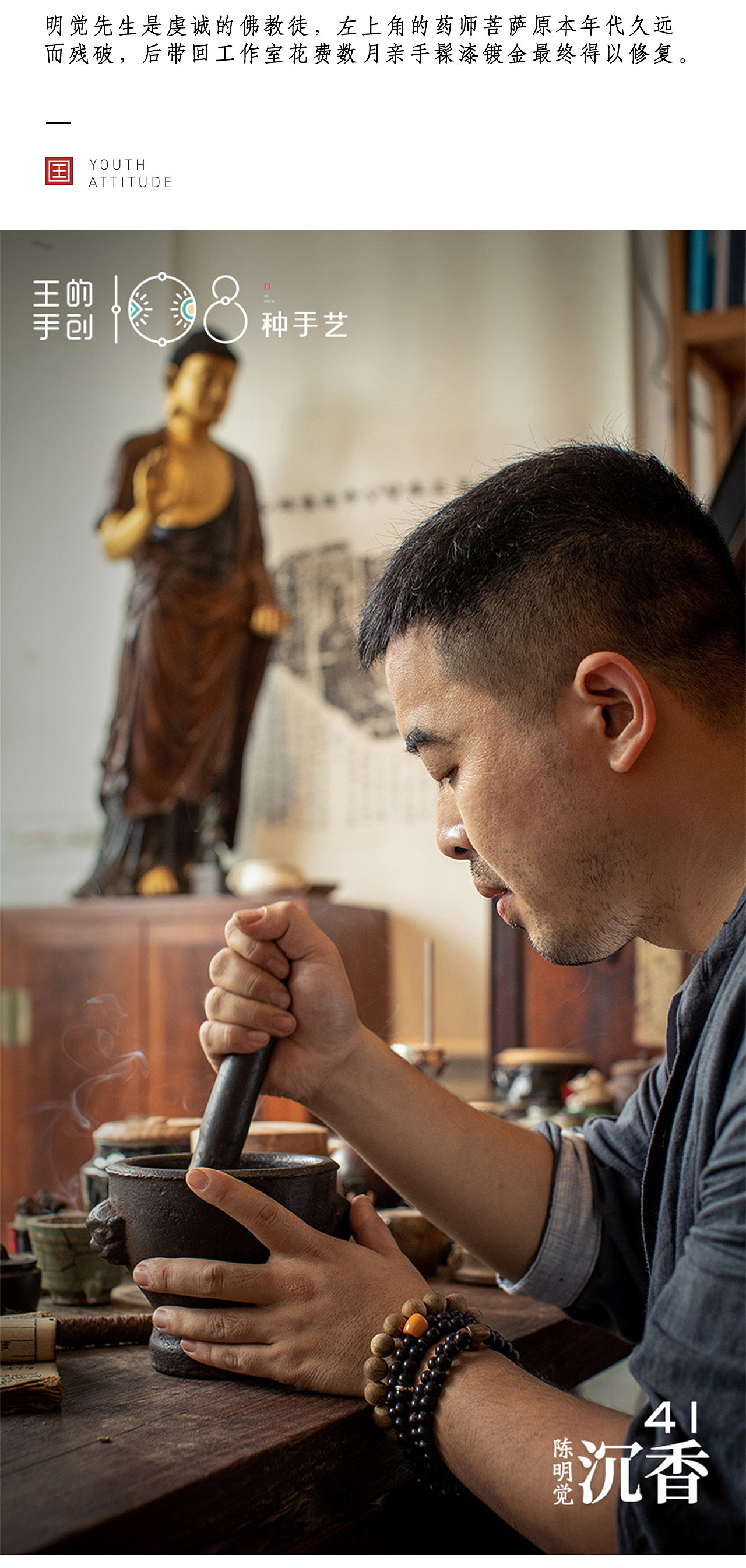 沉香“一两黄金一两沉”（图ZMzA5MDUzNTc2） - 工艺品设计 - 站酷设计师108种手艺原创素材 - 站酷ZCOOL