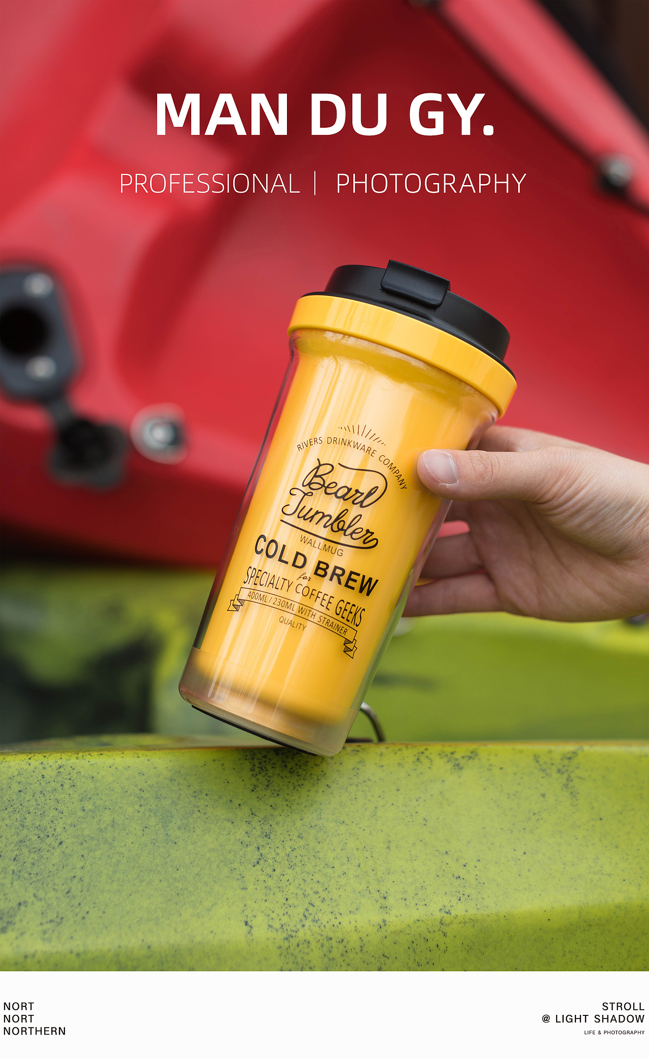 电商摄影|产品摄影商业摄影静物拍摄『 优享咖啡杯 』