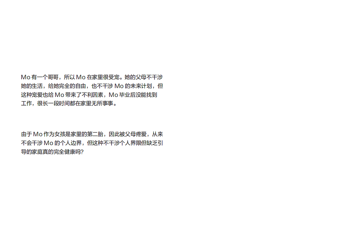 #2023 青春答卷#不可见域