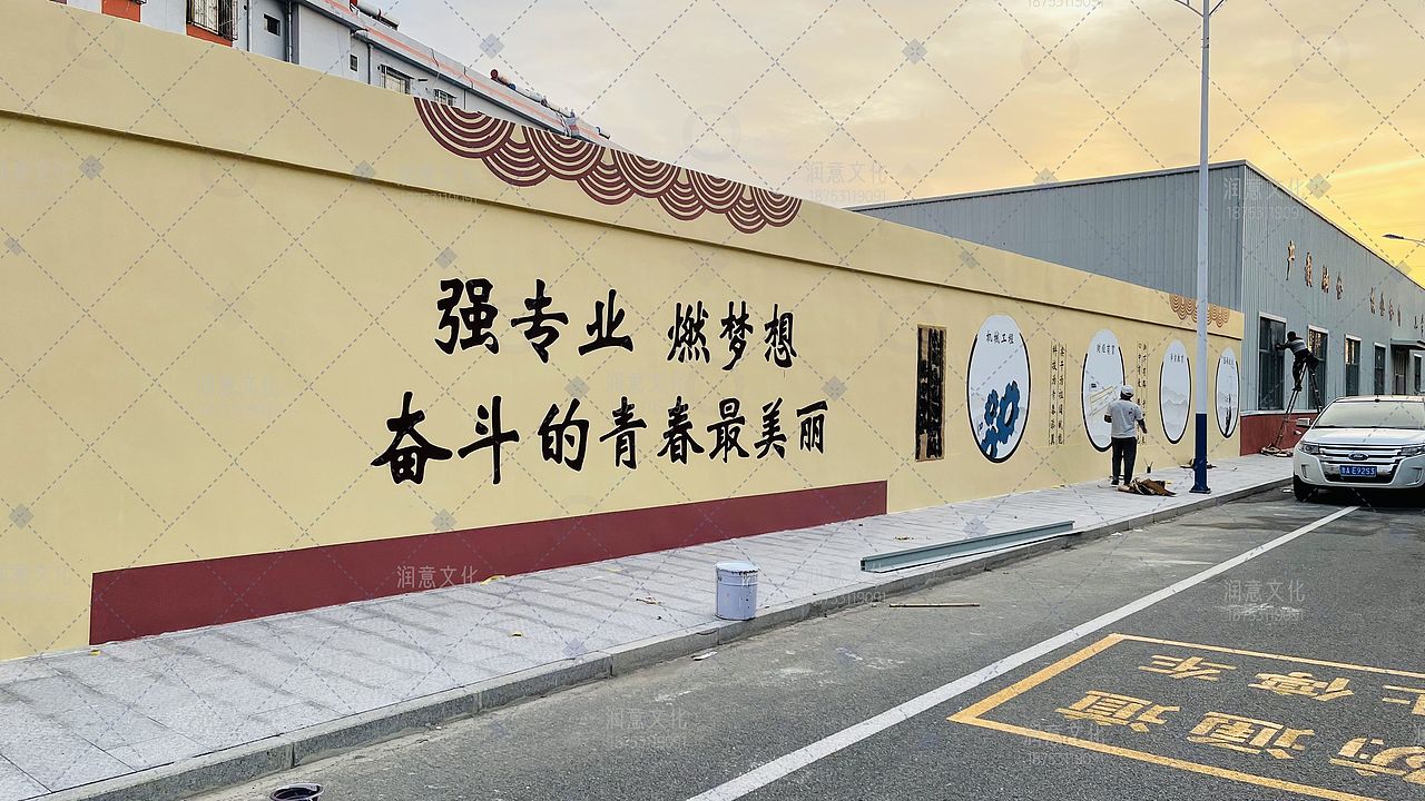校园墙绘|文化墙|校园文化建设|墙绘设计（图ZMjk4NTg0MDYw） - 新锐潮流插画 - 站酷设计师济南润意文化原创素材 - 站酷ZCOOL