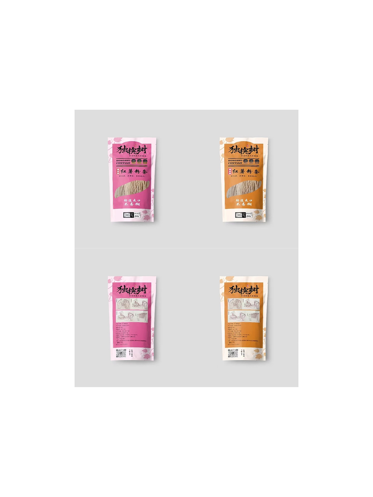 独槐树产品包装设计