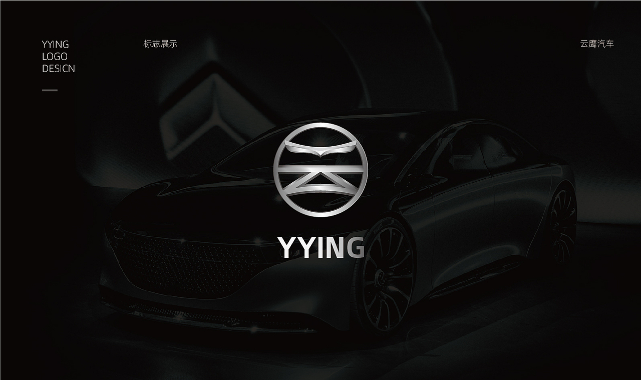 云鹰新能源汽车