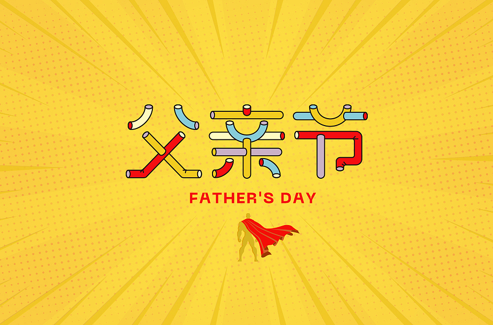 近期的一些作品（图ZMzA2NzI3MjA4） - 字体/字形 - 站酷设计师JACK阿杰原创素材 - 站酷ZCOOL