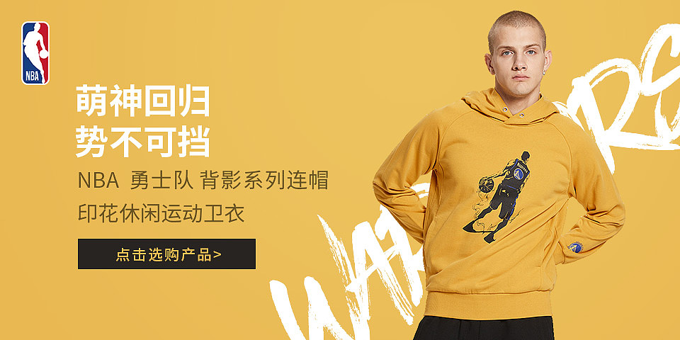 【每日一图海报设计】电商海报设计-运动潮流类目（图ZMzAwNDAyMjAw） - 海报 - 站酷设计师奇异果7e原创素材 - 站酷ZCOOL