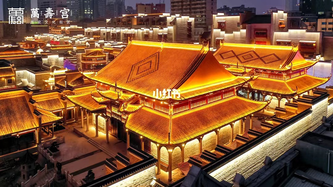 万寿宫里过福年元旦主题视觉设计---善禾#穿衣研究所#