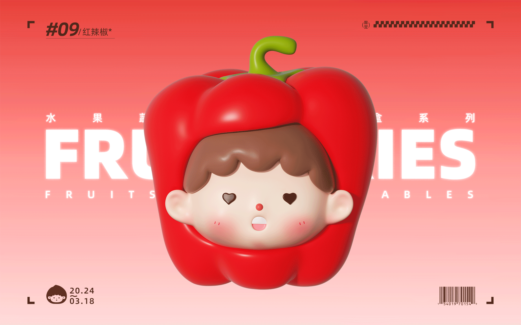 原创IP设计【果蔬潮玩盲盒系列】文创品牌形象（图ZMzY0NDY2MjA0） - 人物/生物 - 站酷设计师昊天GREAT原创素材 - 站酷ZCOOL