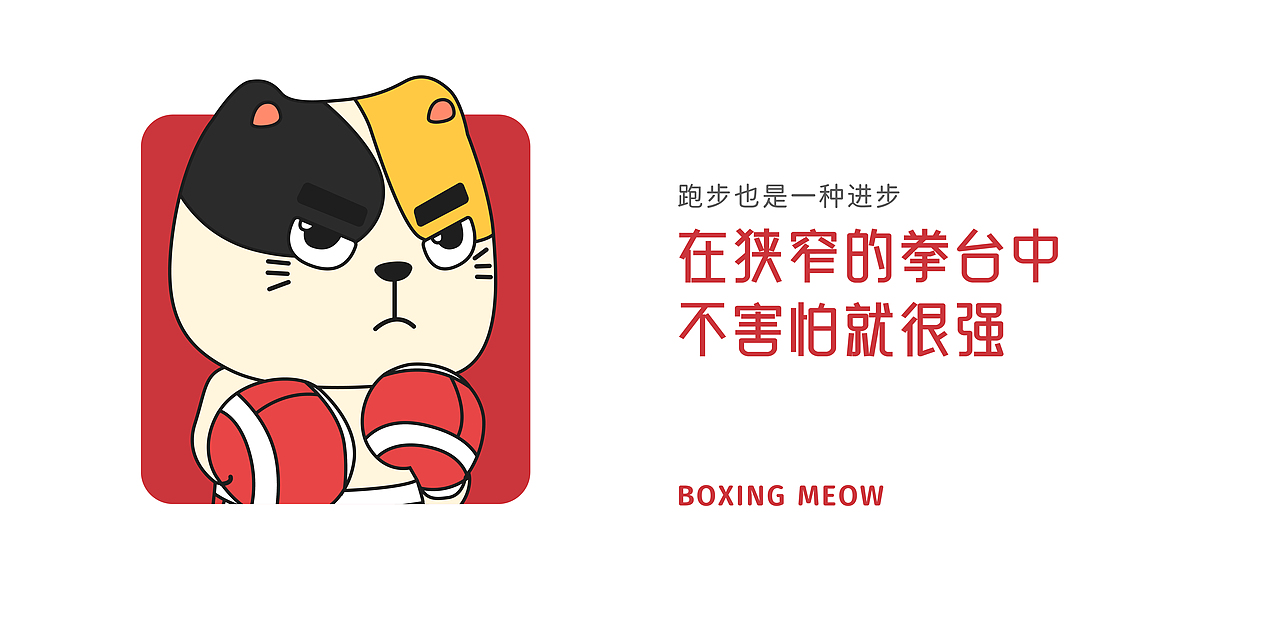 唉~喵生-丧喵的平行宇宙奇遇记（图ZMzM5NTU1MzA0） - 其他三维 - 站酷设计师不知吾也原创素材 - 站酷ZCOOL