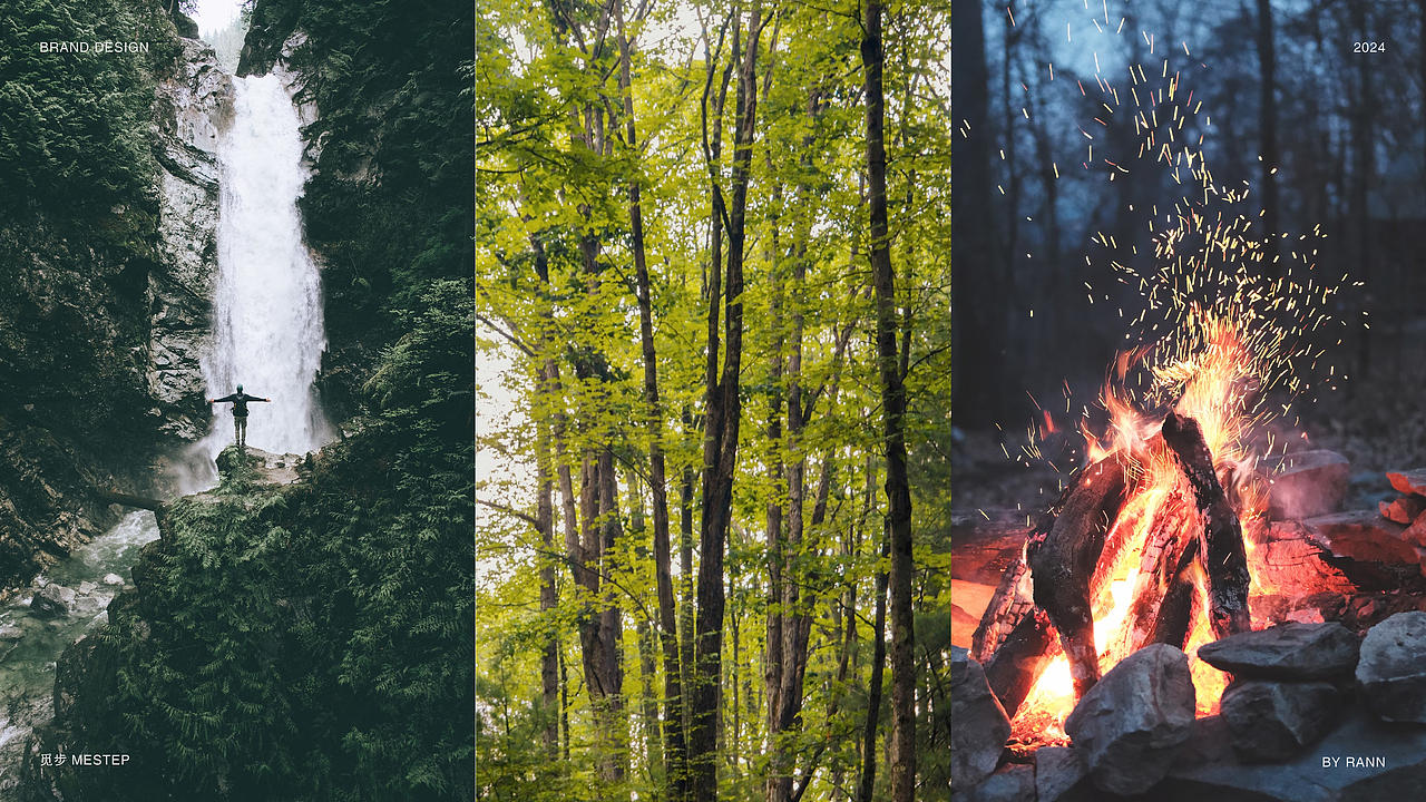 觅步MeStep品牌视觉提案