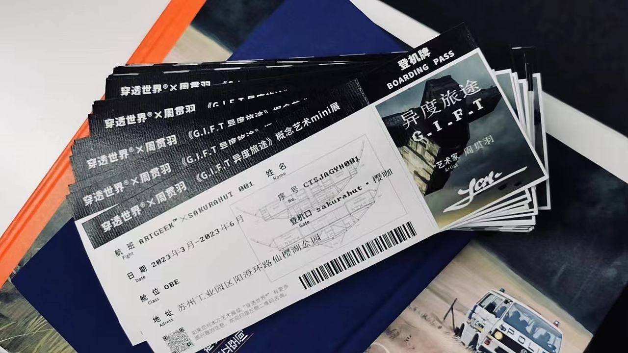 欢迎来到我的概念艺术个展“异度旅途”！（图ZMzM4MzE4Njcy） - 展陈设计 - 站酷设计师Cloud2046原创素材 - 站酷ZCOOL