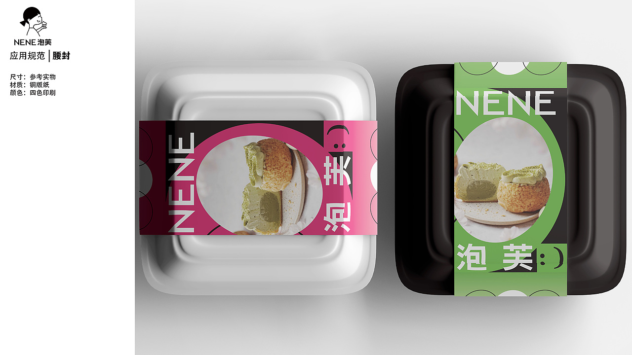 品牌设计/泡芙（图ZMzI5NjE5NDIw） - 品牌 - 站酷设计师三斯后行原创素材 - 站酷ZCOOL