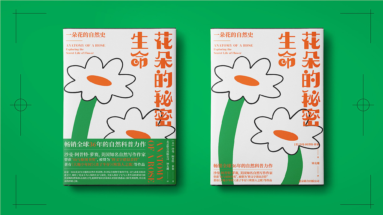 2022书籍封面设计（图ZMjk2Mjk5ODQ0） - 书籍/画册 - 站酷设计师清秋97原创素材 - 站酷ZCOOL