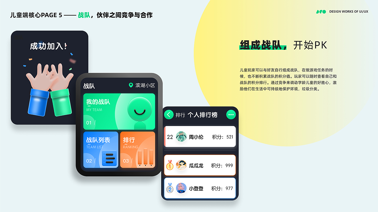 2022个人作品集（图ZMzIwMDIwMjM2） - APP界面 - 站酷设计师晗不冷原创素材 - 站酷ZCOOL