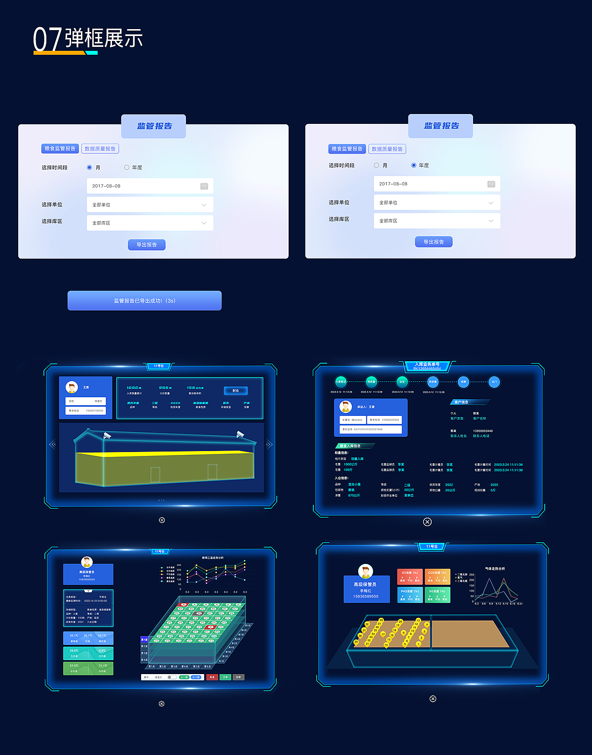 作品集（图ZMzQ3MzkyNzA0） - APP界面 - 站酷设计师凉笙Yun原创素材 - 站酷ZCOOL