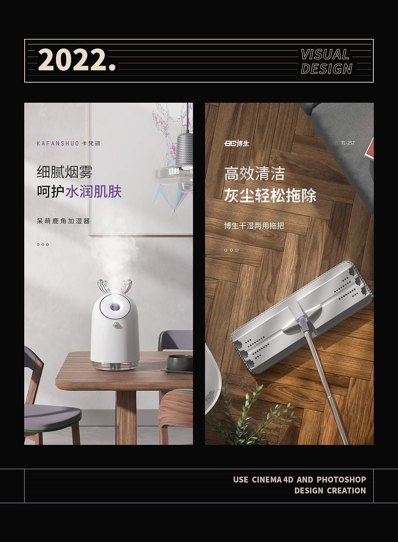 三月合集 · C4D电商海报X12（图ZMjk2MjQ4Mjcy） - 电商 - 站酷设计师叶洛视觉原创素材 - 站酷ZCOOL
