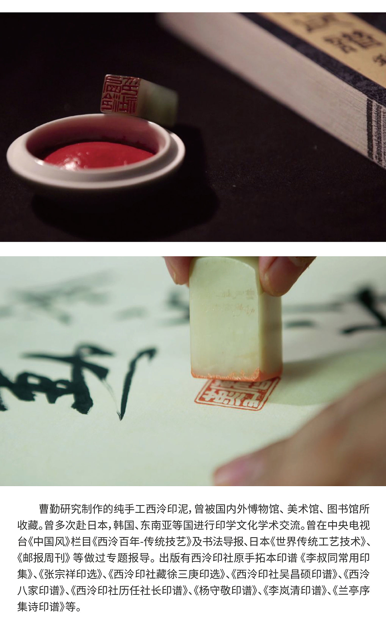 简单的详情页---印泥（图ZMzE5NDI2MDAw） - 其他 - 站酷设计师靳妍原创素材 - 站酷ZCOOL