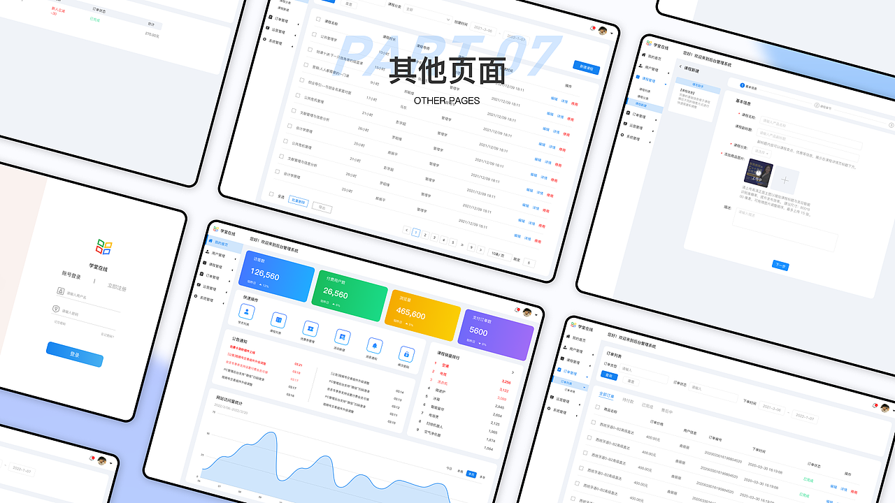 2022作品集（图ZMzAxNzUzNjky） - APP界面 - 站酷设计师维ta柠檬茶原创素材 - 站酷ZCOOL