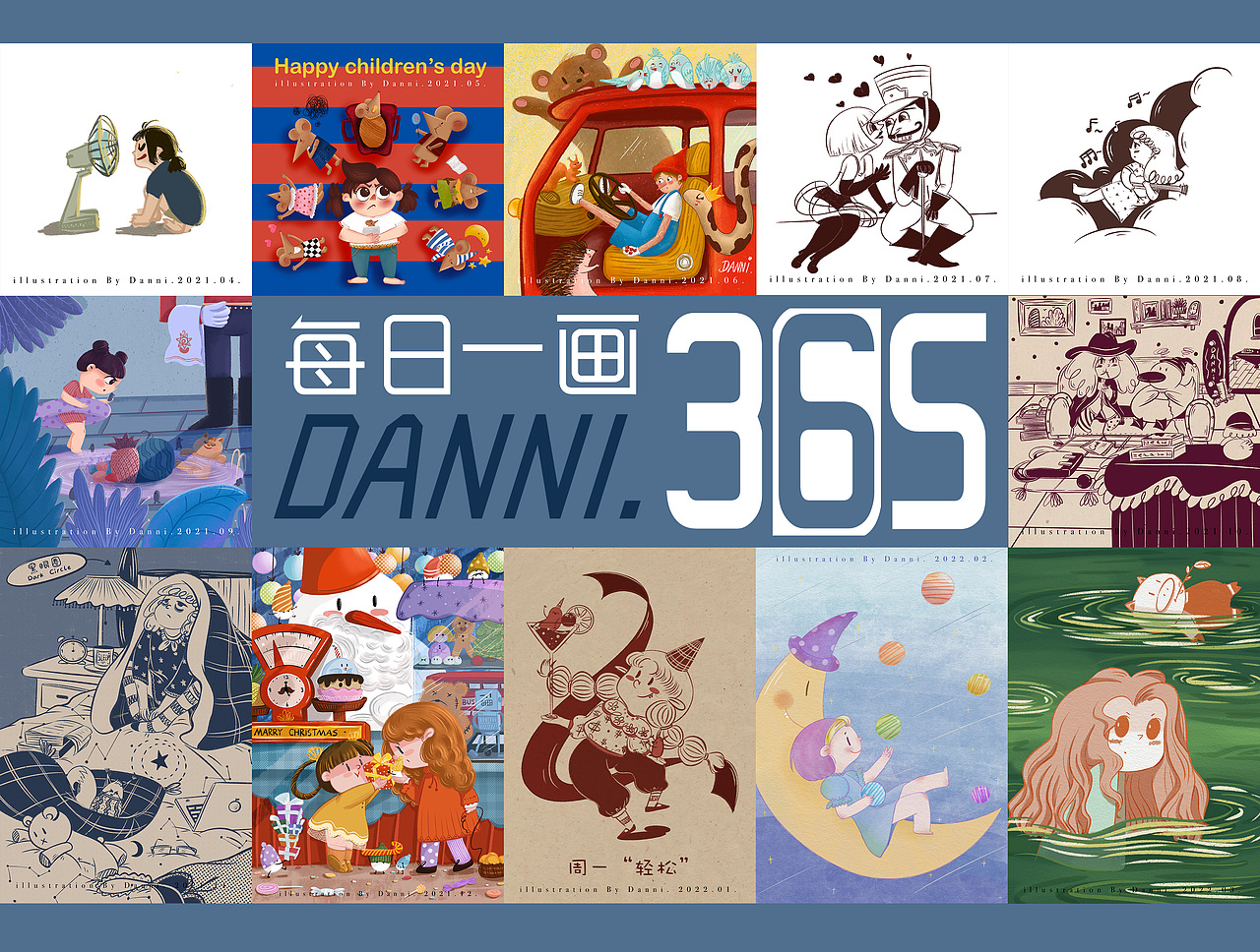 每日一畫 365天（圖ZMjk5NTQ1NTQw） - 兒童插畫 - 站酷設(shè)計(jì)師蛋泥_Danni原創(chuàng)素材 - 站酷ZCOOL