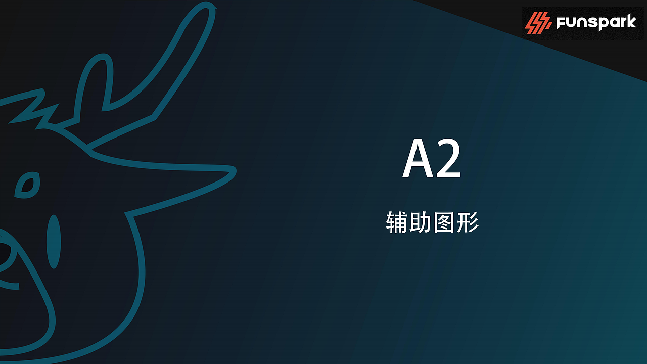ip设计三维角色-全国电子竞技大赛吉祥物:青年鹿-优趣