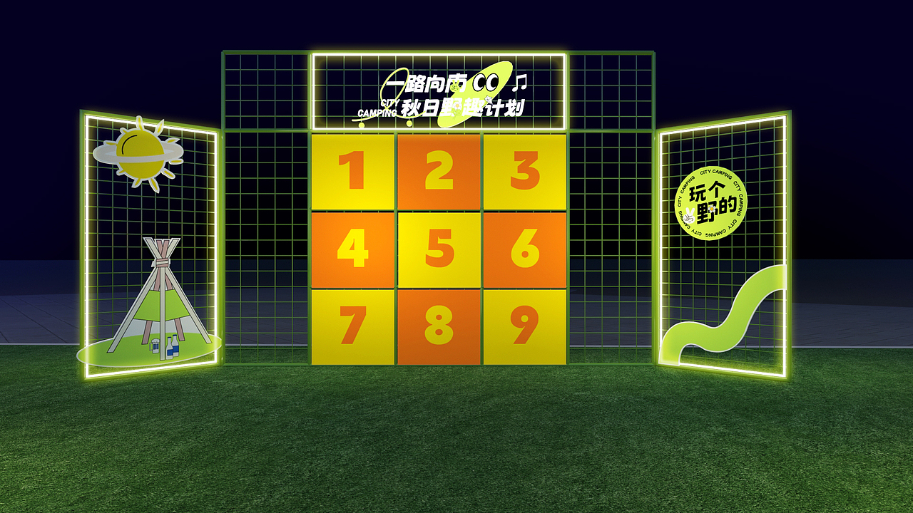 露营（图ZMzMwMTQzNTI4） - 场景 - 站酷设计师LMN350511原创素材 - 站酷ZCOOL