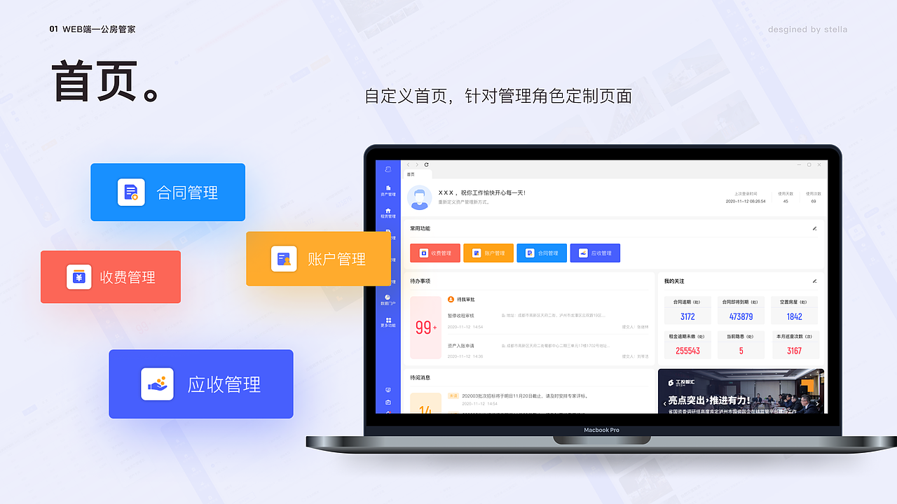 2018-2021 UI作品集（图ZMzIwMzkwMTMy） - 其他UI - 站酷设计师牧九Stella原创素材 - 站酷ZCOOL